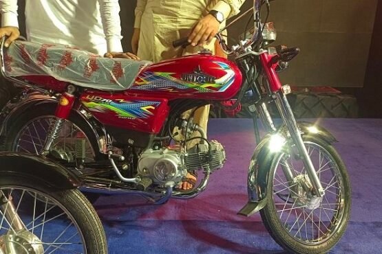 The All-New Unique UD70 2024 Model Launched