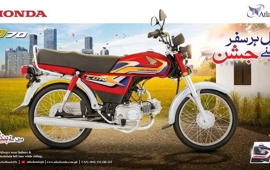 Honda CD 70 2025 Model Launched