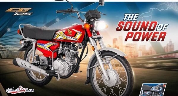 Honda CG 125 2025 Model Launched