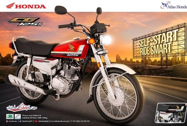 Self start honda 125 sale