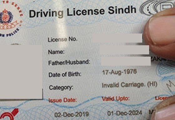 Discover the complete guide to obtaining a driving license in Sindh. From online pre-appointments to medical fitness tests and fees for different validity durations, ensure you follow the correct process to drive legally in Sindh.
