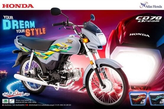 Honda CD-70 Dream 2025 Model Launched with Stunning New Graphics