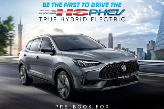 MG HS PHEV