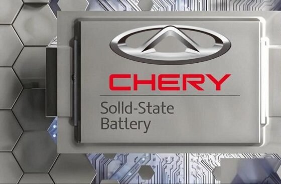 Chery Establishes World's First GWh-Level All-Solid-State Battery Production Line