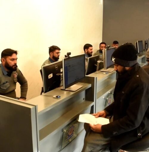 The Excise Department in Islamabad