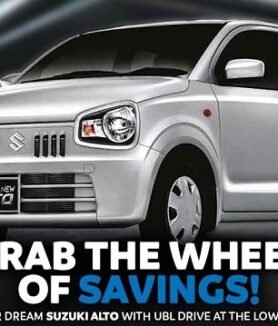 Drive Your Dream Suzuki Alto with UBL Drive for just PKR 29,596