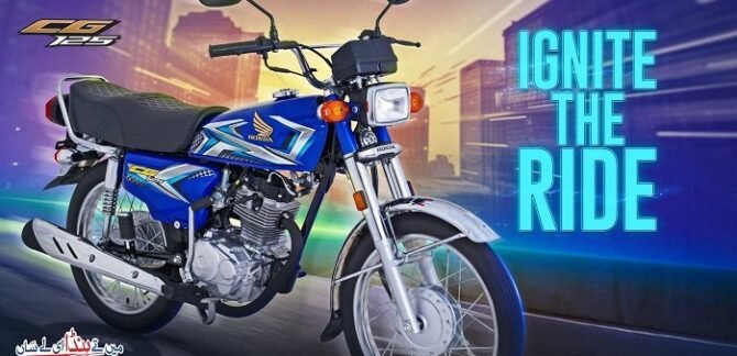 Atlas Honda Launches All-New CG125 in Blue Color