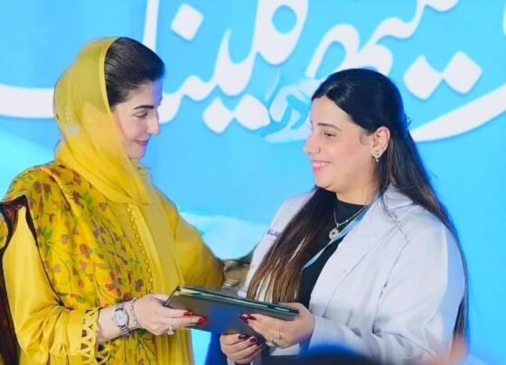 Maryam Nawaz Health Clinic