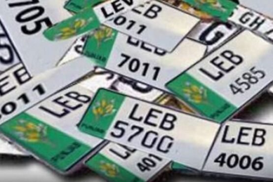 Punjab Launches e-Auction Platform for Fancy Vehicle Number Plates