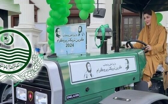 Green Tractor Scheme 2025: Punjab Government’s Big Push for Agricultural Reform