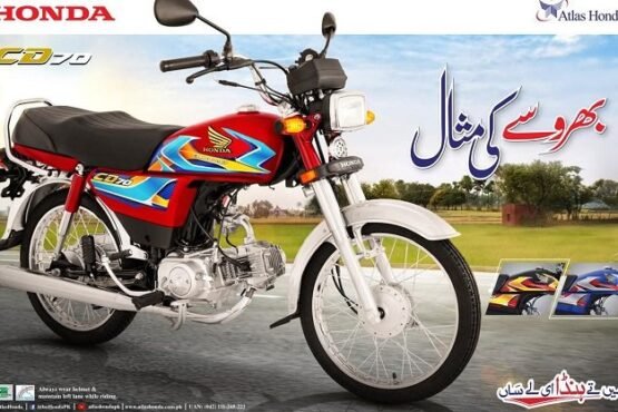 Honda CD 70 2026 Model Launched in Pakistan: Specs, Features & Price Revealed