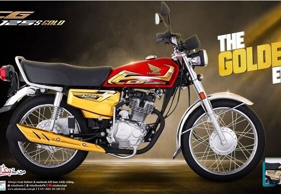 Honda CG 125 Self Start 2026 Model & Gold Edition Launched in Pakistan