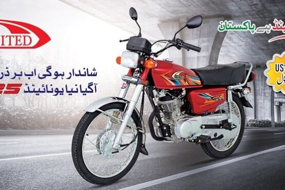 United Motorcycles Launches New 125cc Model in Pakistan