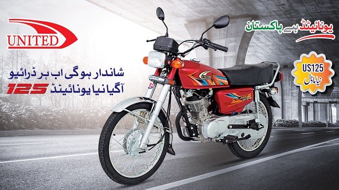 United Motorcycles Launches New 125cc Model in Pakistan