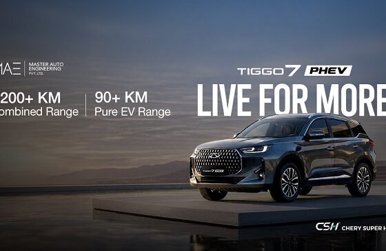 Chery Tiggo 7 PHEV Launched in Pakistan at PKR 9.49 Million: Specs, Range & Features