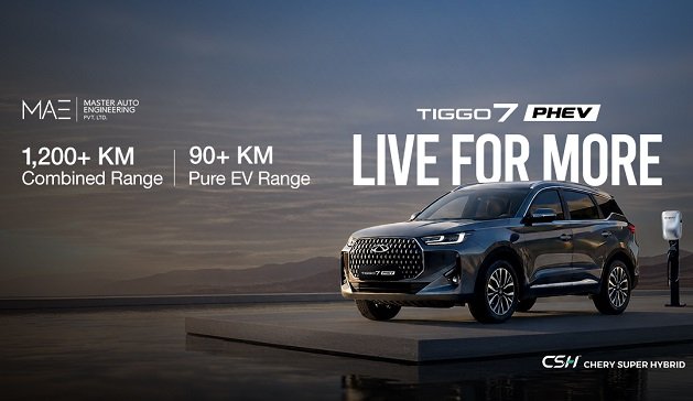 Chery Tiggo 7 PHEV Launched in Pakistan at PKR 9.49 Million: Specs, Range & Features
