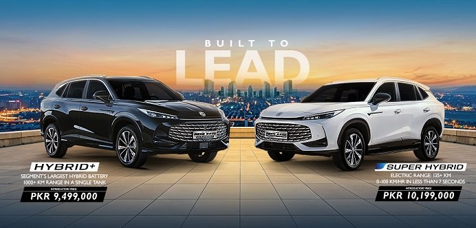 All-New MG HS Launched in Pakistan