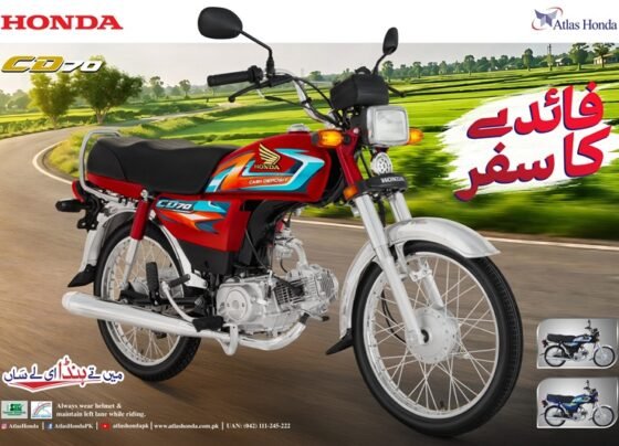 Honda CD 70 2027 Model