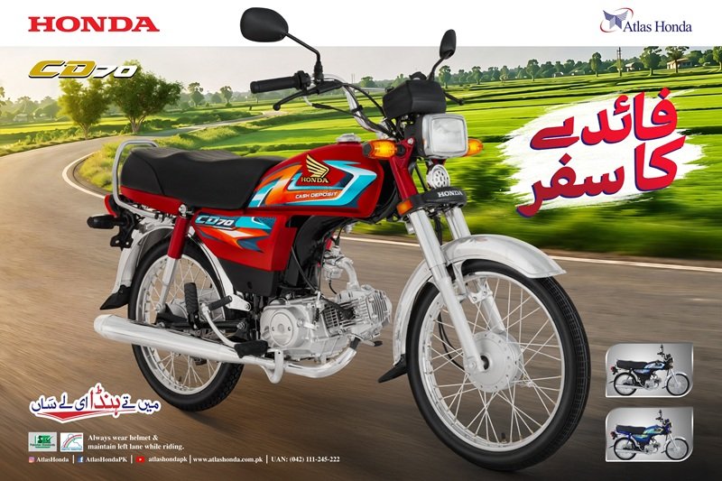 Atlas Honda Launches Honda CD 70 2027 Model in Pakistan